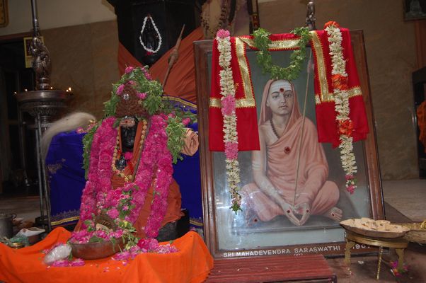 Aradhana of 67th Acharya performed